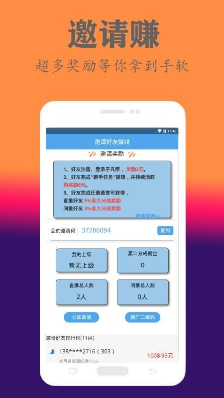 子凡帮app下载,子凡帮安卓版