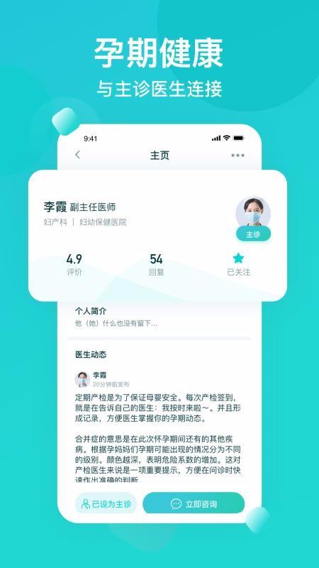 叨特app下载,叨特手机版