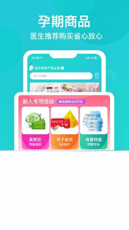 叨特app下载,叨特手机版