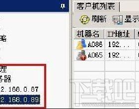 深度无盘系统,深度无盘系统下载,深度无盘网吧系统