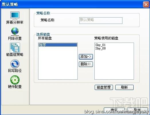 深度无盘系统,深度无盘系统下载,深度无盘网吧系统
