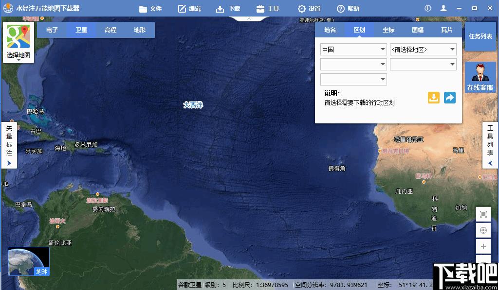 水经注万能地图下载器,地图下载,下载器