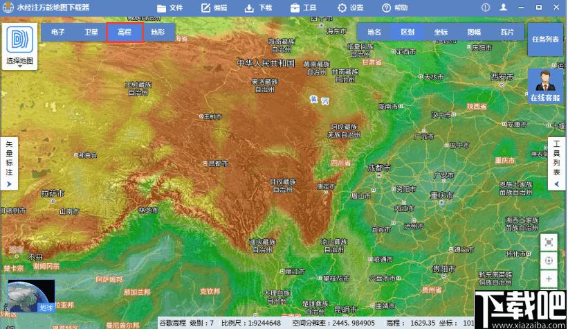 水经注万能地图下载器,地图下载,下载器