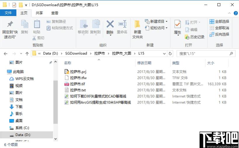 水经注万能地图下载器,地图下载,下载器
