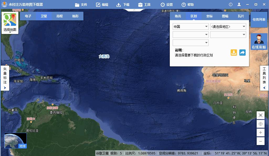 水经注万能地图下载器,地图下载,下载器