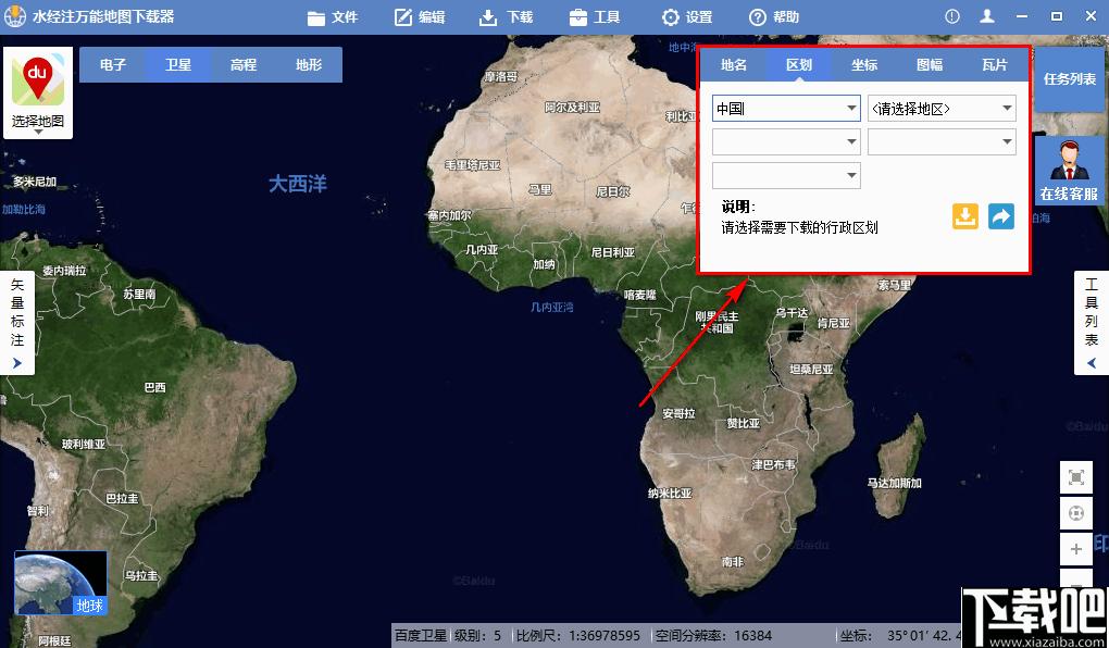 水经注万能地图下载器,地图下载,下载器