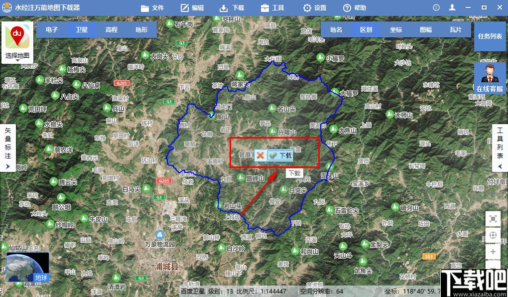水经注万能地图下载器,地图下载,下载器