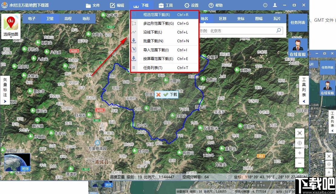 水经注万能地图下载器,地图下载,下载器