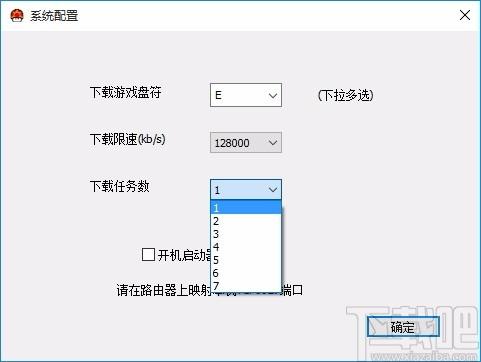 pcstory下载,蘑菇游戏下载器,游戏下载软件