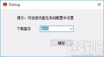 pcstory下载,蘑菇游戏下载器,游戏下载软件
