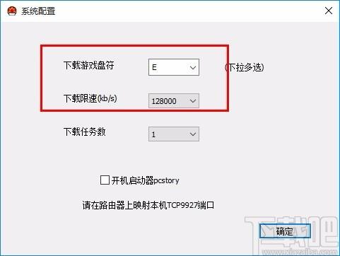 pcstory下载,蘑菇游戏下载器,游戏下载软件