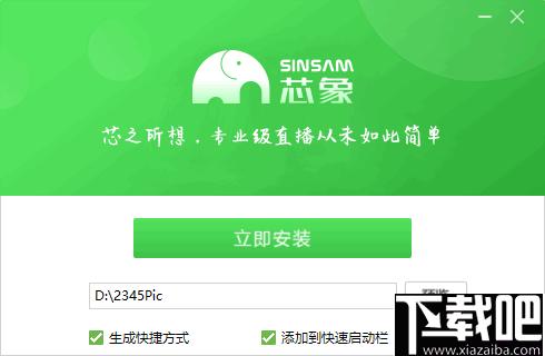 芯象视频下载工具下载,m3u8视频下载,视频下载