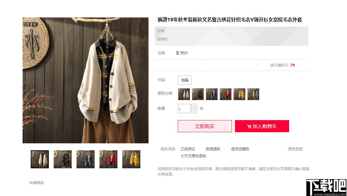 淘宝图片下载器下载,图片下载,下载工具
