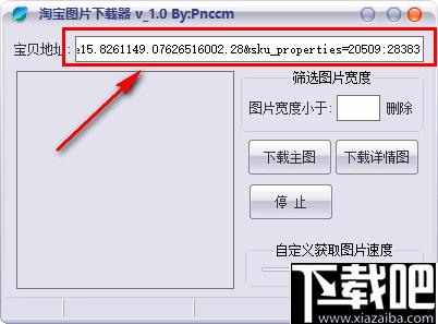 淘宝图片下载器下载,图片下载,下载工具