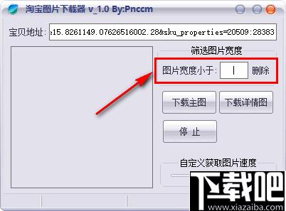 淘宝图片下载器下载,图片下载,下载工具