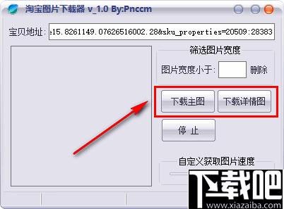淘宝图片下载器下载,图片下载,下载工具