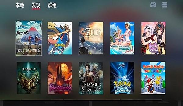 蛋蛋搬家app下载,switch模拟器,蛋蛋搬家