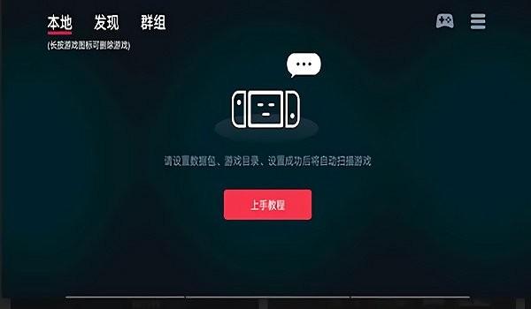 蛋蛋搬家app下载,switch模拟器,蛋蛋搬家