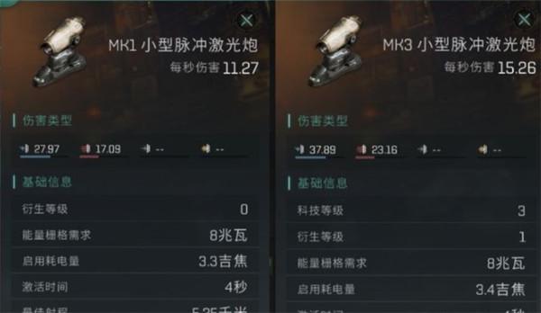 eve星战前夜无烬星河手游下载,eve星战前夜,科幻手游,太空手游