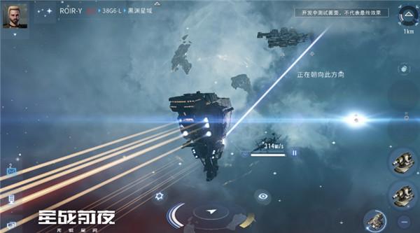 eve星战前夜无烬星河手游下载,eve星战前夜,科幻手游,太空手游