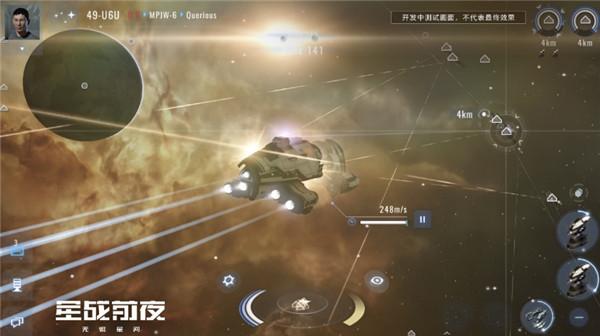 eve星战前夜无烬星河手游下载,eve星战前夜,科幻手游,太空手游