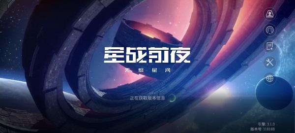 eve星战前夜无烬星河手游下载,eve星战前夜,科幻手游,太空手游