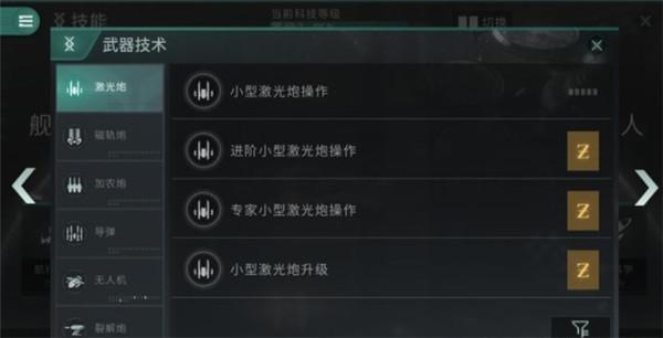 eve星战前夜无烬星河手游下载,eve星战前夜,科幻手游,太空手游