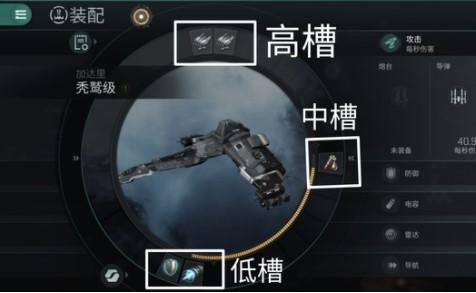 eve星战前夜无烬星河手游下载,eve星战前夜,科幻手游,太空手游