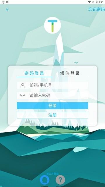 铁锈社区官方版下载,铁锈社区,游戏社区,铁锈战争游戏