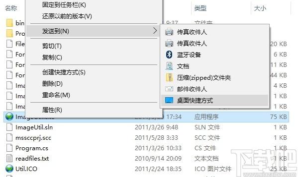 水印生成器下载,水印生成器,图像处理,加水印软件