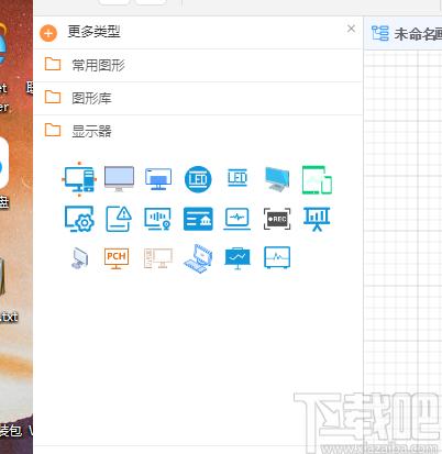流程图制作,Iauto下载,图像处理
