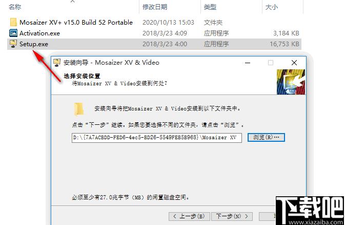 Mosaizer XV下载,图像编辑,图像处理,拼图软件