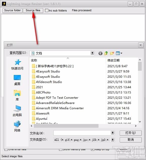 Lightning Image Resizer下载,图片大小调整工具,图片大小调整