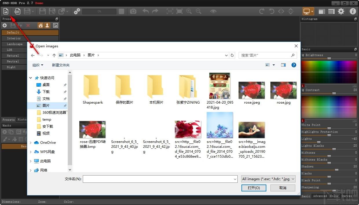 SNS-HDR Pro下载,HDR技术图像处理软件,图像处理,图片编辑