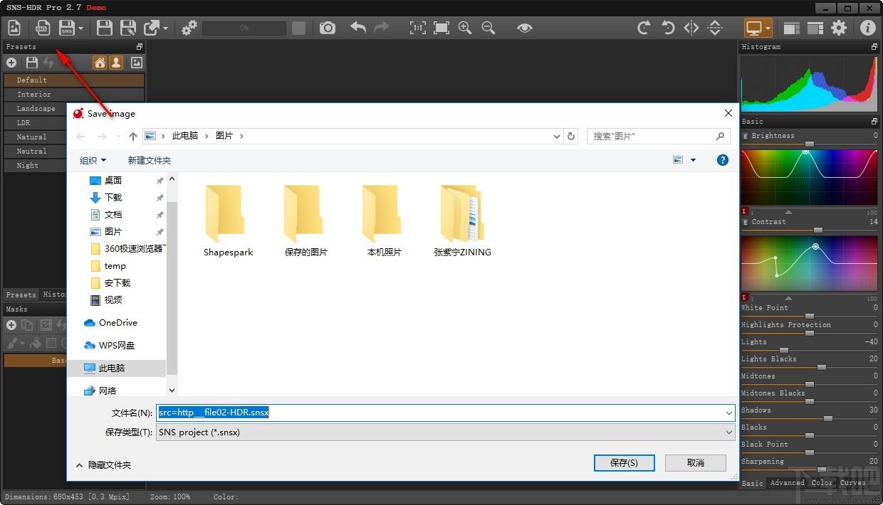 SNS-HDR Pro下载,HDR技术图像处理软件,图像处理,图片编辑