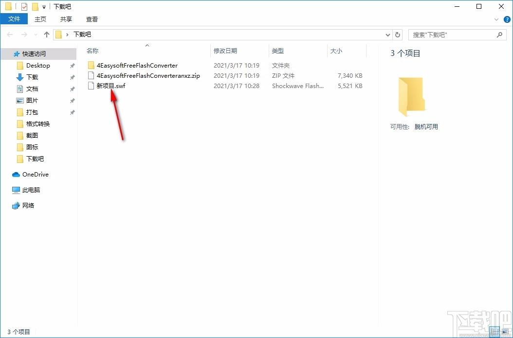 4Easysoft Free Flash Converter,flash视频格式转换,转换器