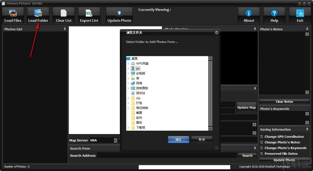 Memory Pictures下载,照片信息嵌入工具,照片信息嵌入
