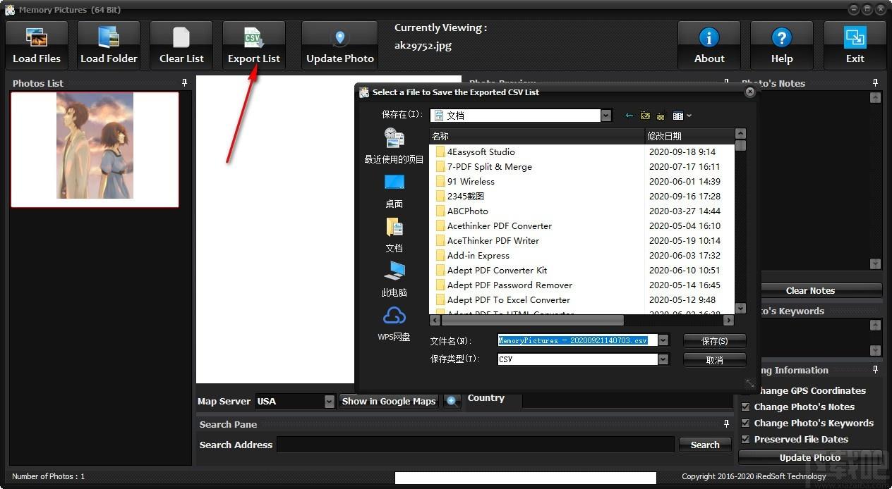 Memory Pictures下载,照片信息嵌入工具,照片信息嵌入