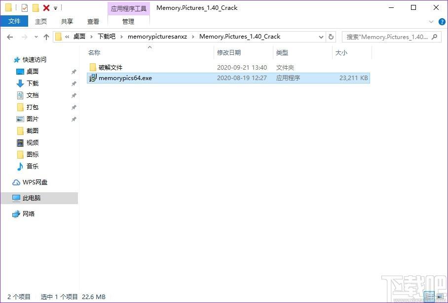Memory Pictures下载,照片信息嵌入工具,照片信息嵌入