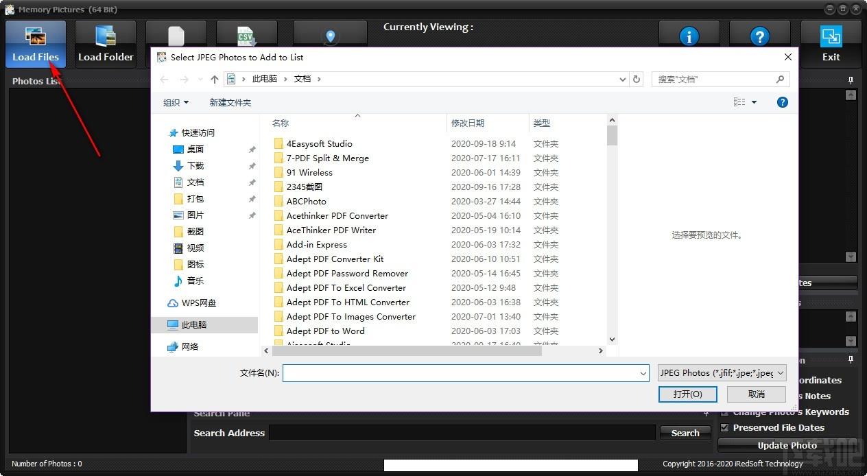 Memory Pictures下载,照片信息嵌入工具,照片信息嵌入