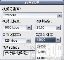枫叶IPOD视频转换器下载,视频转换器
