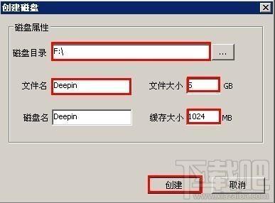 深度无盘缓存系统,深度无盘缓存系统下载,无盘缓存系统