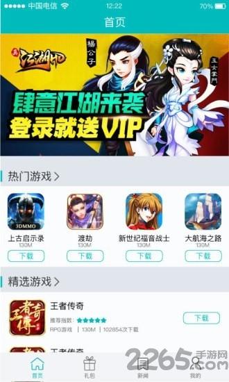 无名游戏大厅app下载,无名游戏大厅,游戏盒子