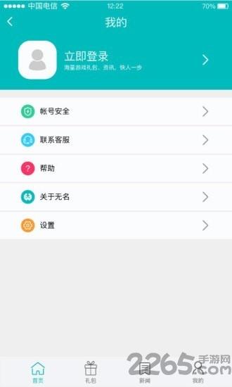 无名游戏大厅app下载,无名游戏大厅,游戏盒子