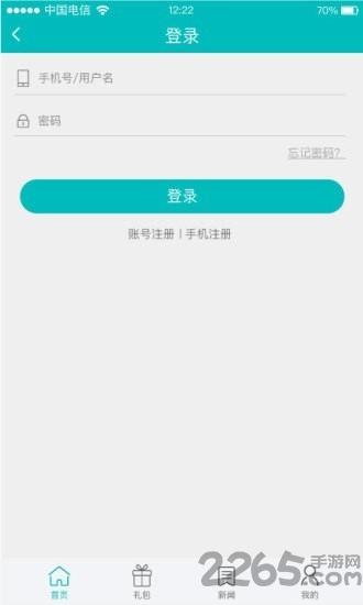 无名游戏大厅app下载,无名游戏大厅,游戏盒子