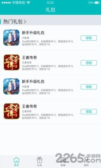 无名游戏大厅app下载,无名游戏大厅,游戏盒子