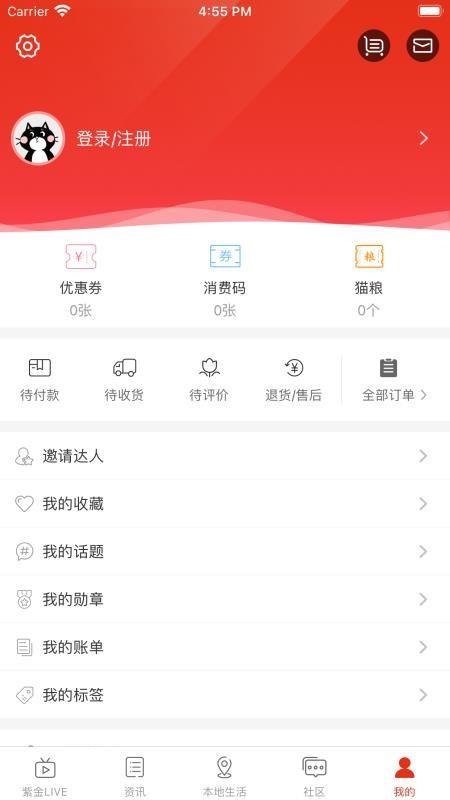 在株洲app下载,在株洲安卓版