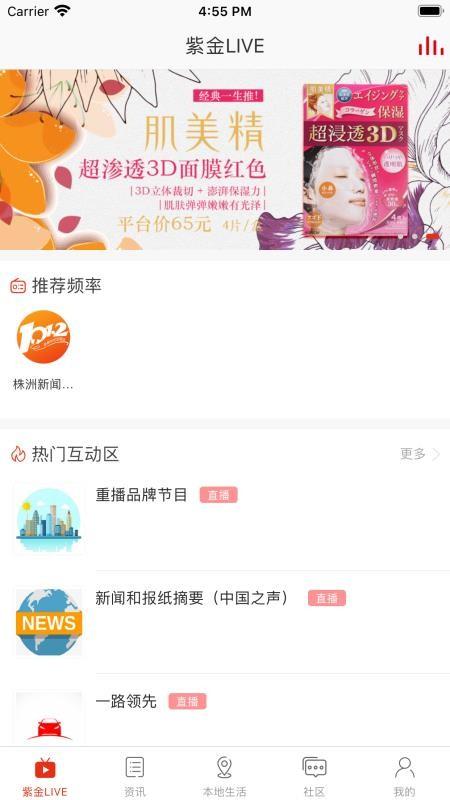 在株洲app下载,在株洲安卓版