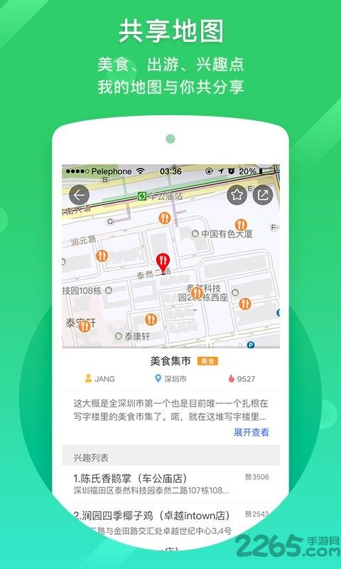 凯立德导航车机版2024最新版下载,导航app,凯立德,车载app