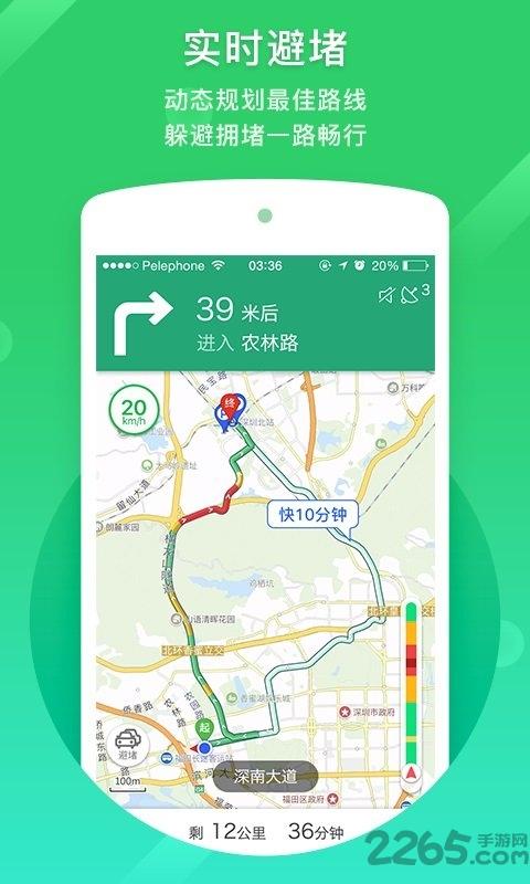 凯立德导航车机版2024最新版下载,导航app,凯立德,车载app